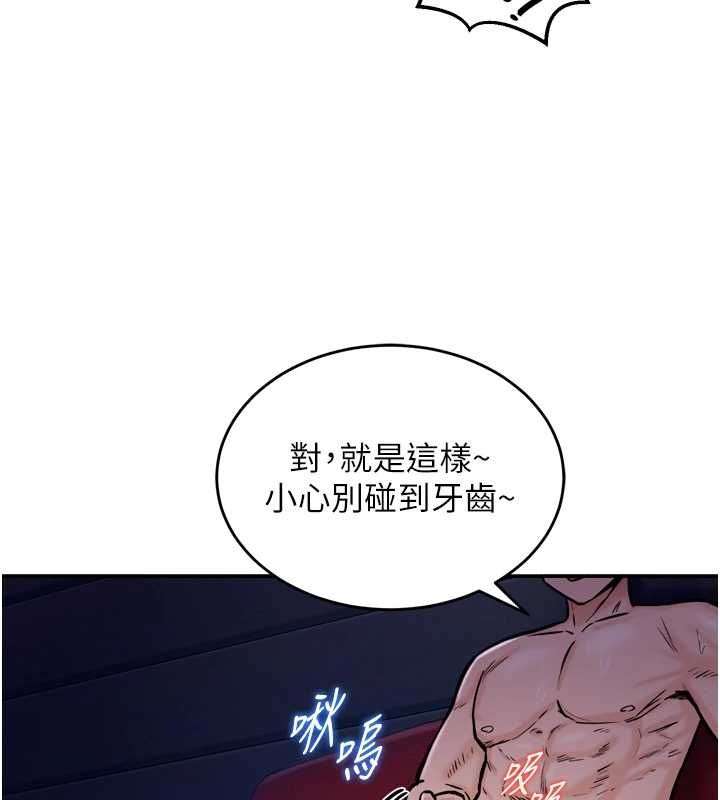 这一世我要开后宫第4話-可以滿足你任何願望&hearts;