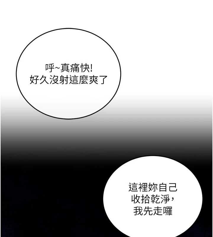 这一世我要开后宫第4话-可以满足你任何愿望&hearts;