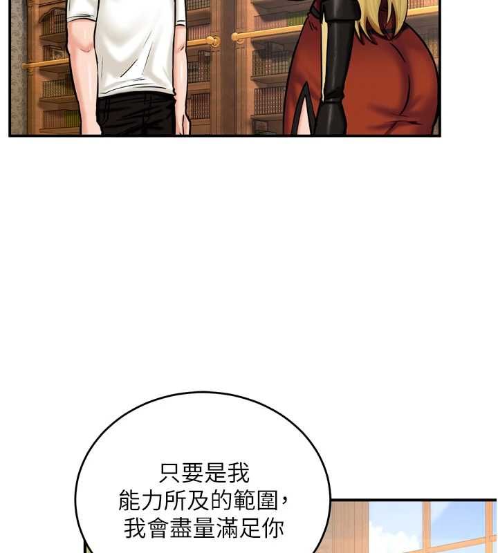 这一世我要开后宫第4话-可以满足你任何愿望&hearts;