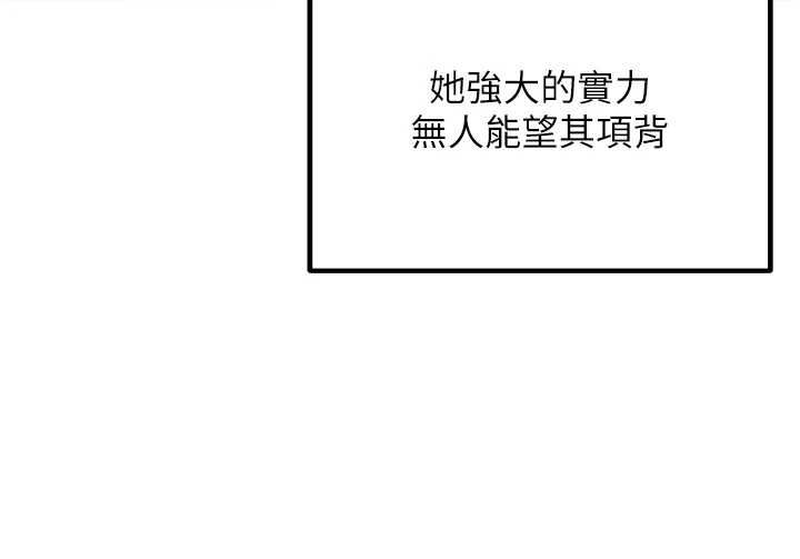 这一世我要开后宫第4話-可以滿足你任何願望&hearts;