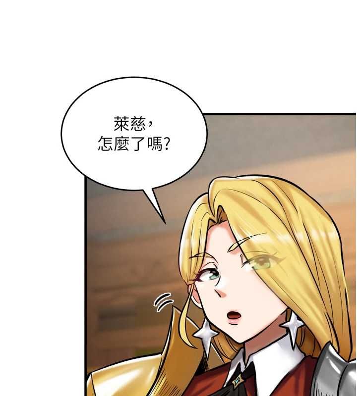 這一世我要開後宮第4話-可以滿足你任何願望♥