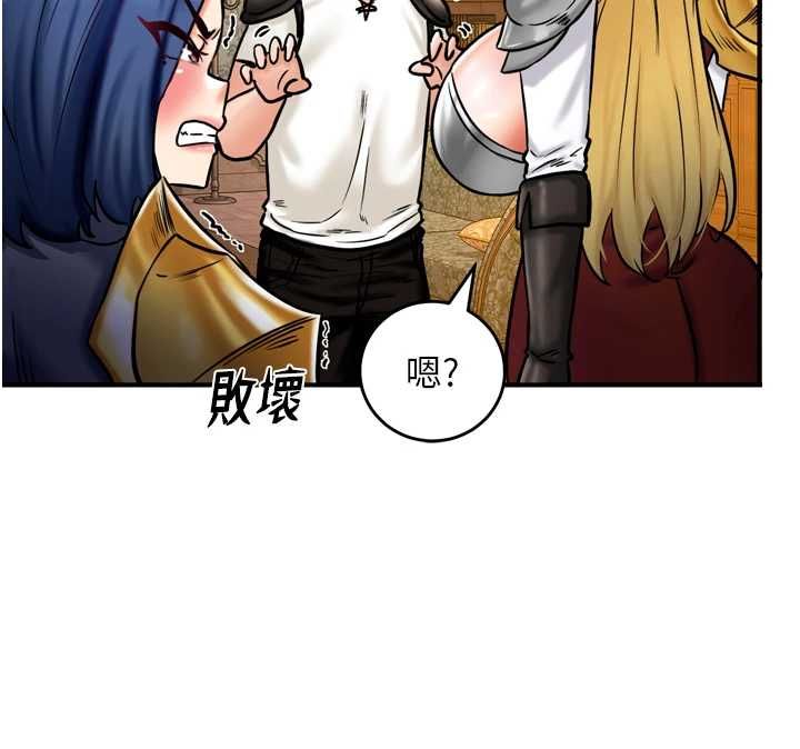 这一世我要开后宫第4话-可以满足你任何愿望&hearts;