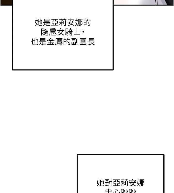 这一世我要开后宫第4话-可以满足你任何愿望&hearts;