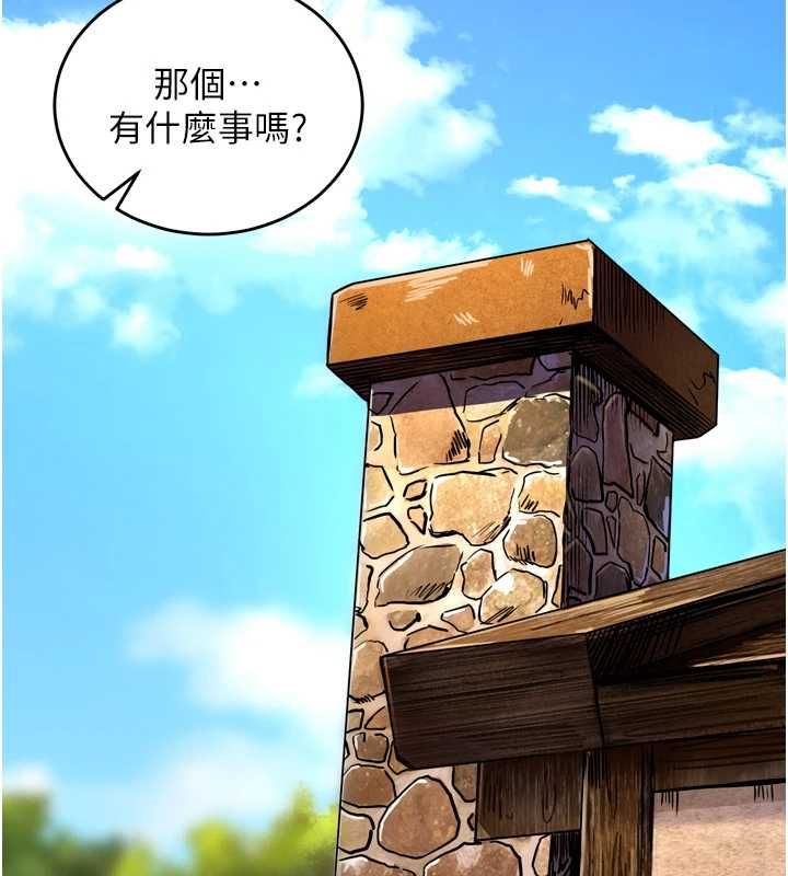这一世我要开后宫第4話-可以滿足你任何願望&hearts;