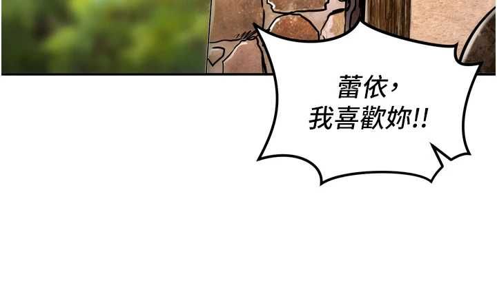 这一世我要开后宫第4話-可以滿足你任何願望&hearts;