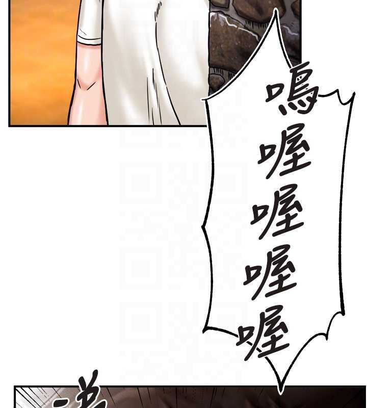 这一世我要开后宫第4話-可以滿足你任何願望&hearts;