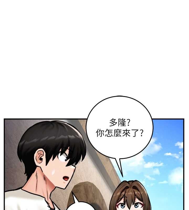 这一世我要开后宫第4话-可以满足你任何愿望&hearts;