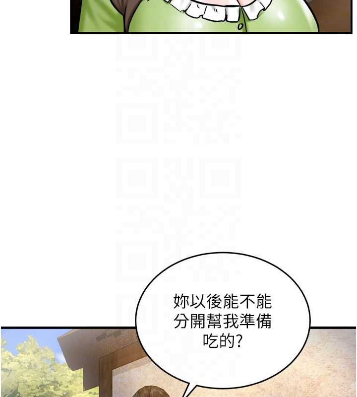 这一世我要开后宫第4话-可以满足你任何愿望&hearts;