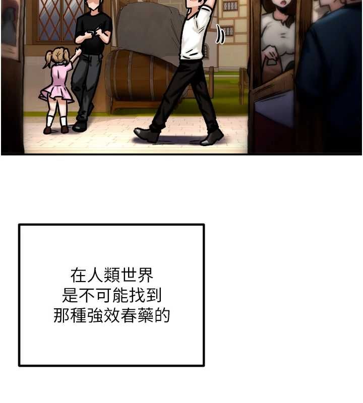 这一世我要开后宫第4话-可以满足你任何愿望&hearts;