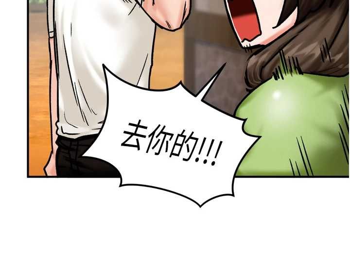 这一世我要开后宫第4话-可以满足你任何愿望&hearts;