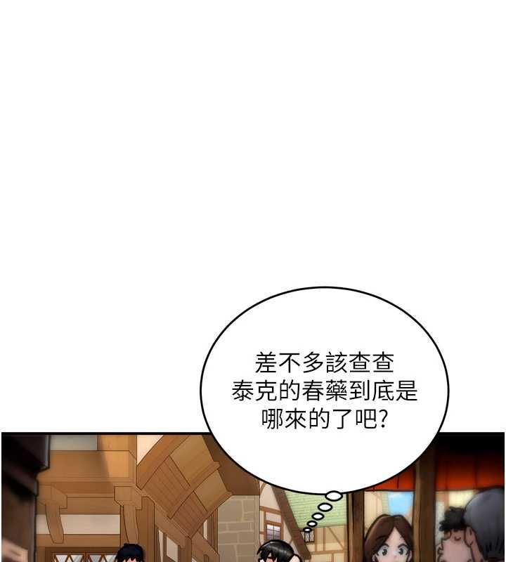 这一世我要开后宫第4话-可以满足你任何愿望&hearts;