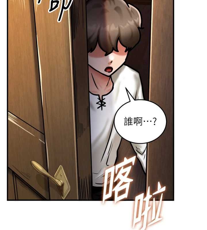 这一世我要开后宫第4話-可以滿足你任何願望&hearts;