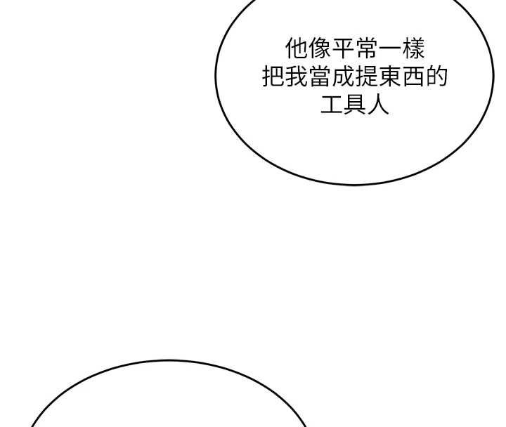 这一世我要开后宫第4话-可以满足你任何愿望&hearts;