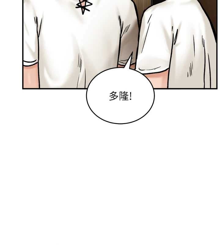 这一世我要开后宫第4話-可以滿足你任何願望&hearts;