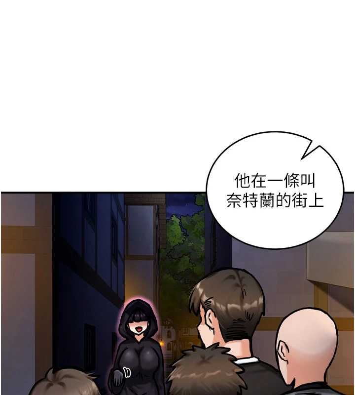 这一世我要开后宫第4话-可以满足你任何愿望&hearts;