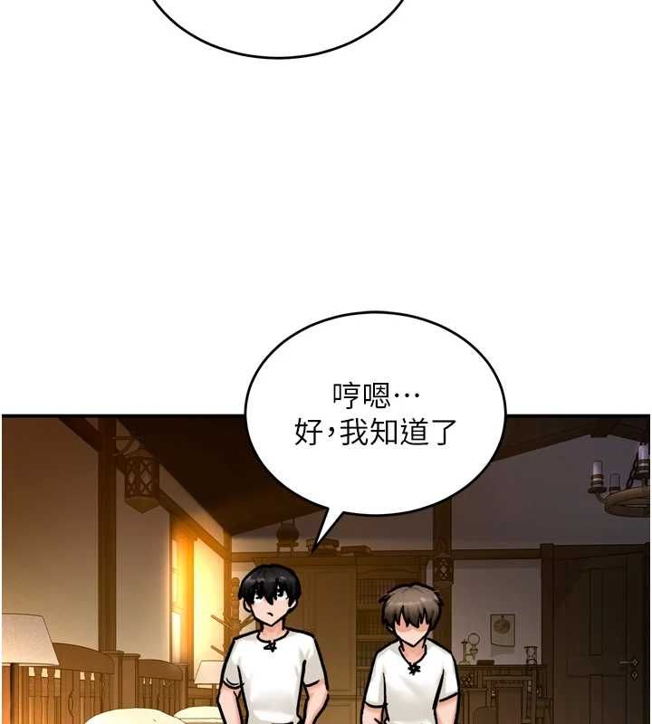 这一世我要开后宫第4話-可以滿足你任何願望&hearts;