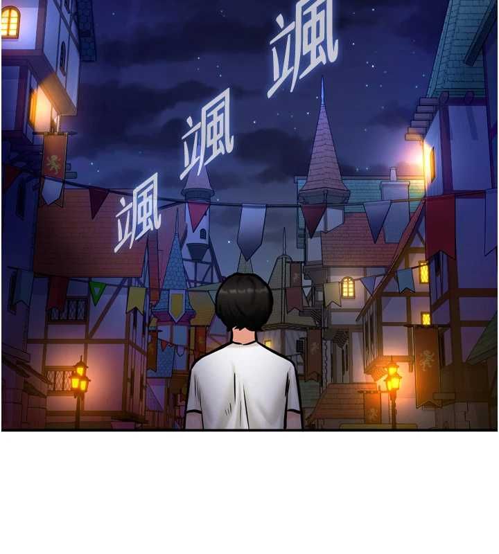 这一世我要开后宫第4话-可以满足你任何愿望&hearts;
