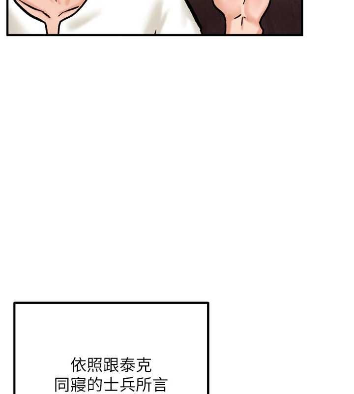这一世我要开后宫第4话-可以满足你任何愿望&hearts;