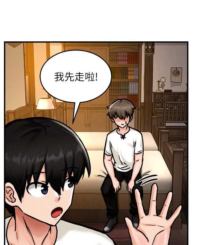 这一世我要开后宫第4話-可以滿足你任何願望&hearts;
