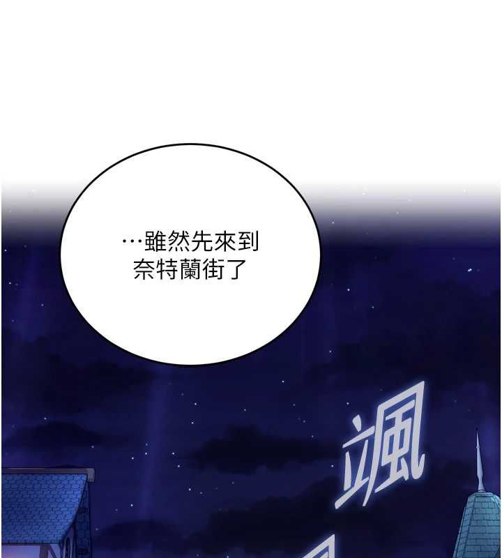 这一世我要开后宫第4话-可以满足你任何愿望&hearts;