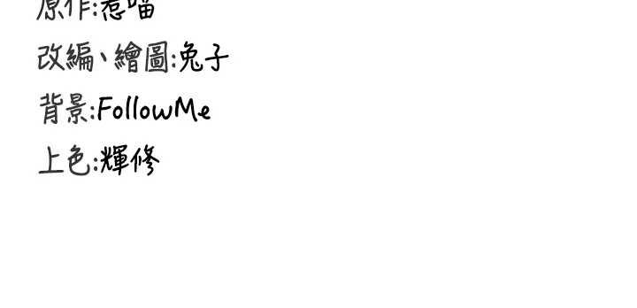 这一世我要开后宫第4话-可以满足你任何愿望&hearts;