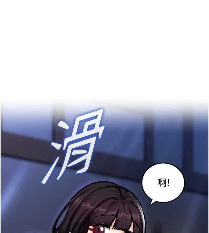 这一世我要开后宫第4話-可以滿足你任何願望&hearts;