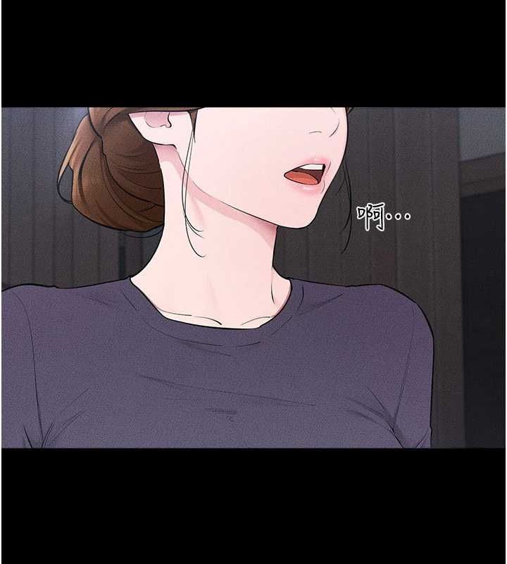 继母与继姐第119話-和家人開趴&hearts;