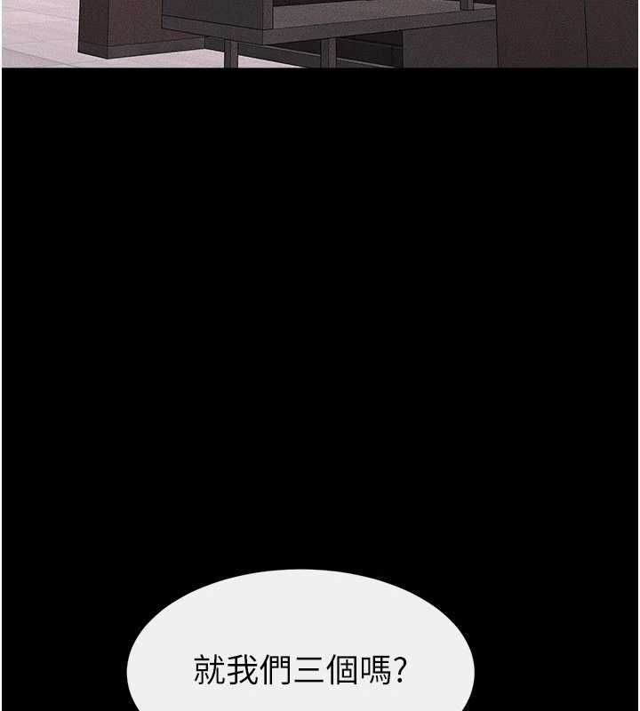 继母与继姐第119話-和家人開趴&hearts;