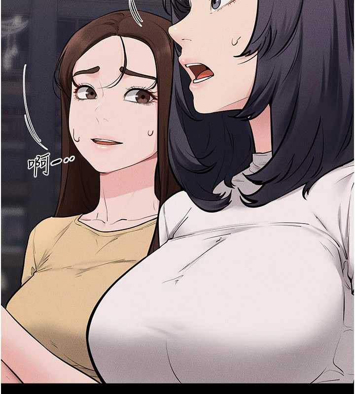 继母与继姐第119話-和家人開趴&hearts;