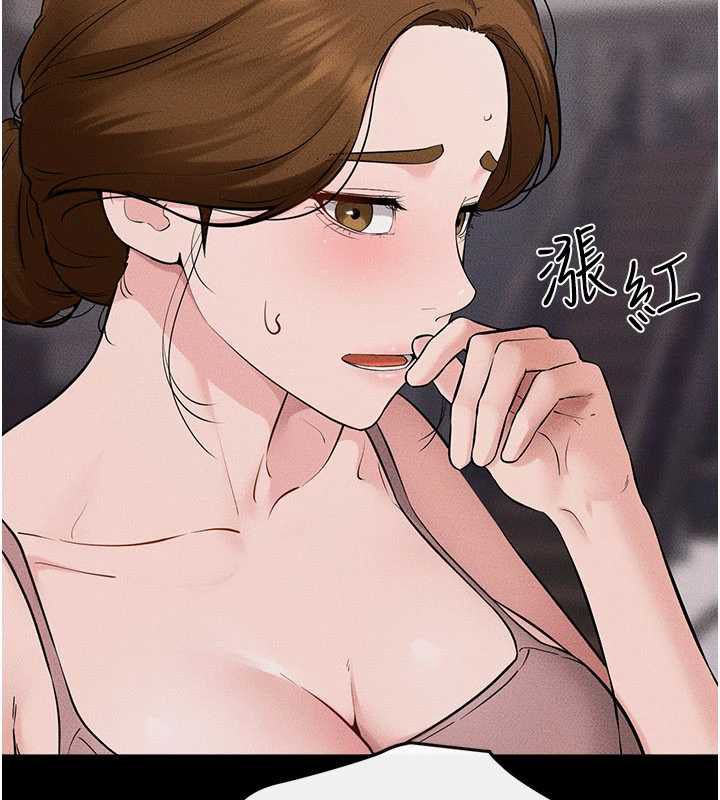 继母与继姐第119話-和家人開趴&hearts;