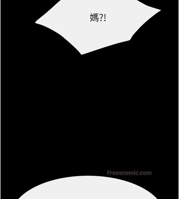 继母与继姐第119話-和家人開趴&hearts;