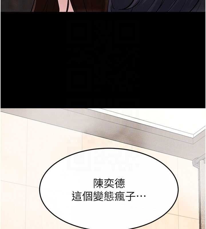 继母与继姐第119話-和家人開趴&hearts;