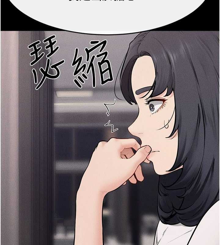继母与继姐第119話-和家人開趴&hearts;
