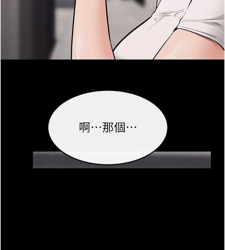 继母与继姐第119話-和家人開趴&hearts;