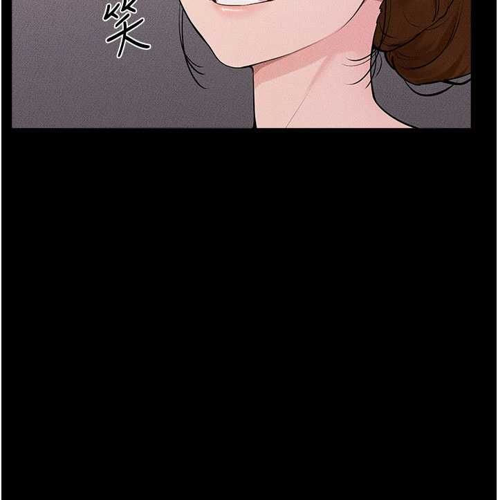 继母与继姐第119話-和家人開趴&hearts;