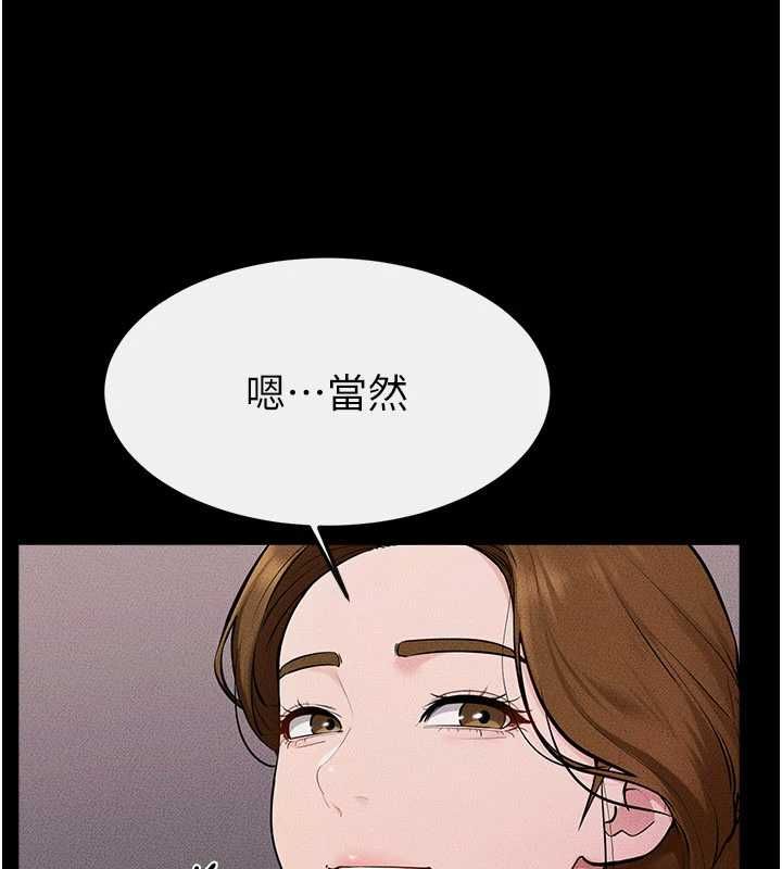 继母与继姐第119話-和家人開趴&hearts;