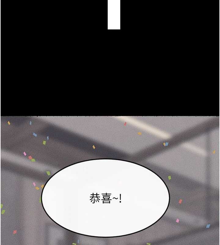 继母与继姐第119話-和家人開趴&hearts;