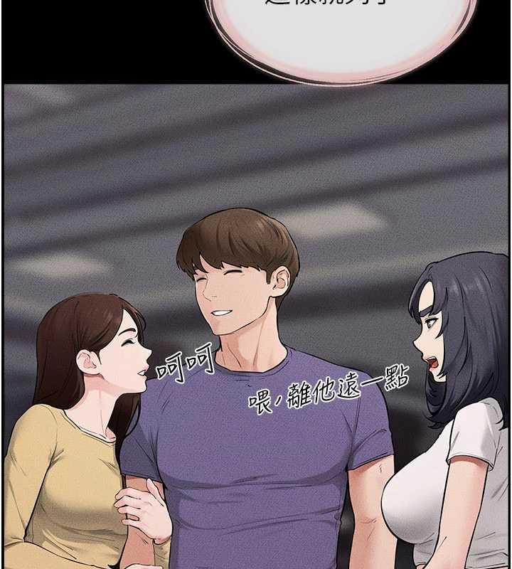 继母与继姐第119話-和家人開趴&hearts;