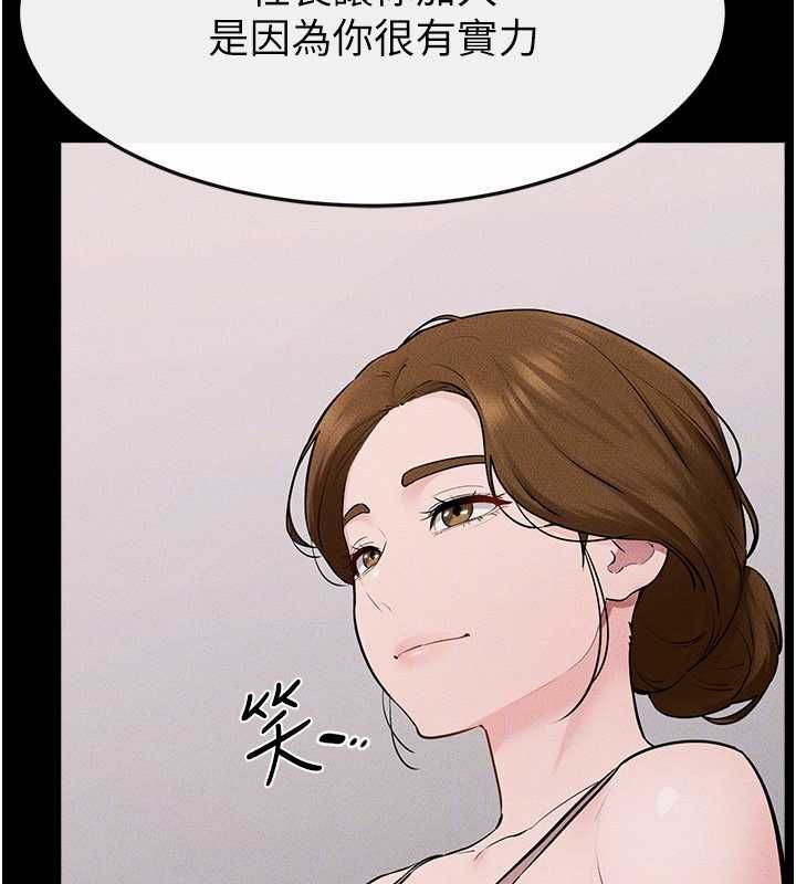 继母与继姐第119話-和家人開趴&hearts;