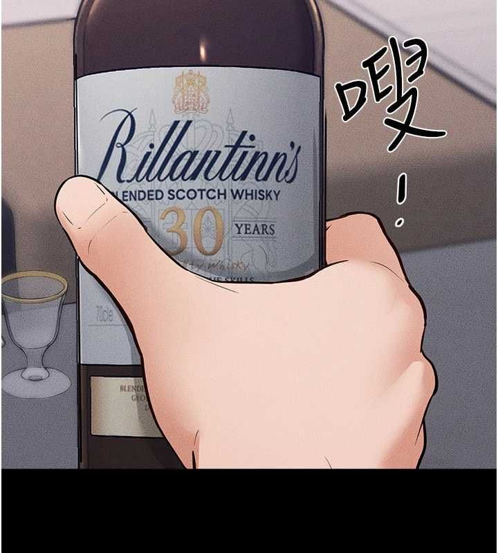 繼母與繼姐第119話-和家人開趴&hearts;