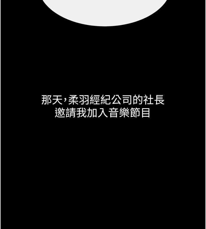 继母与继姐第119話-和家人開趴&hearts;