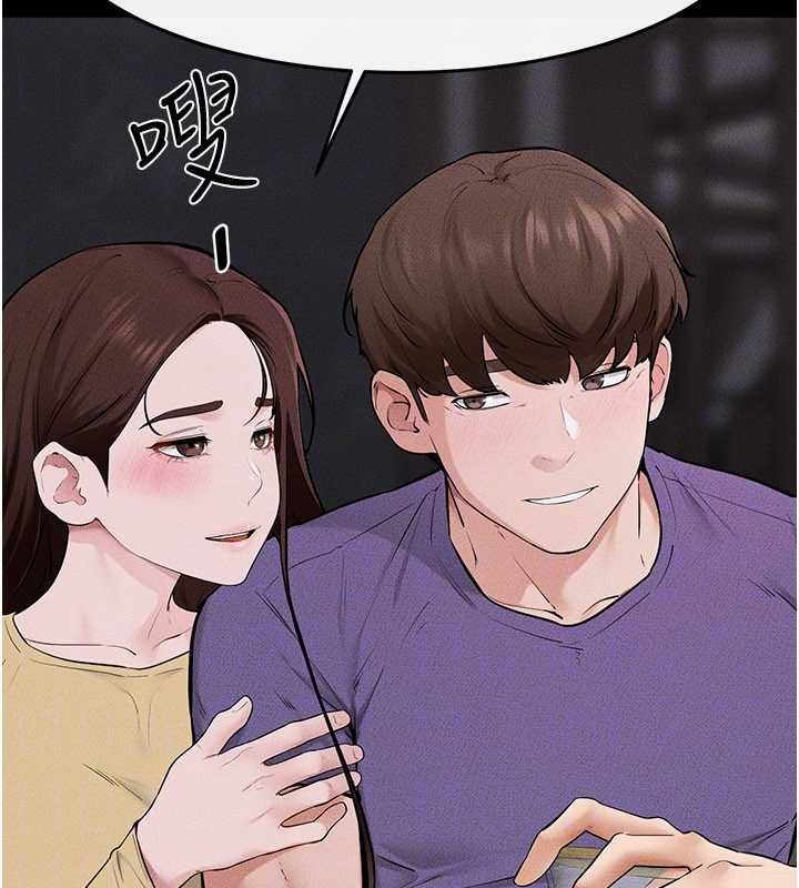 继母与继姐第119話-和家人開趴&hearts;