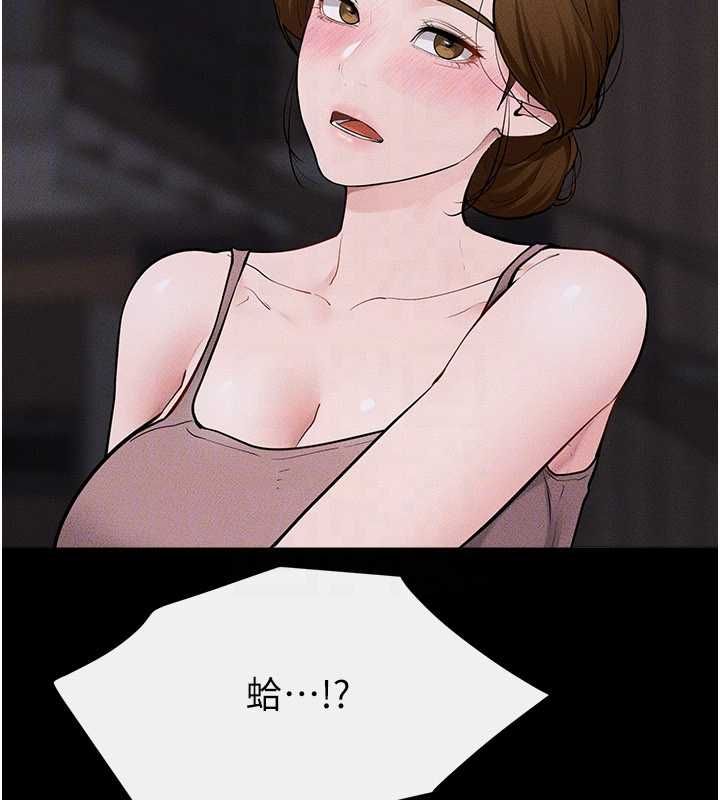 繼母與繼姐第119話-和家人開趴&hearts;