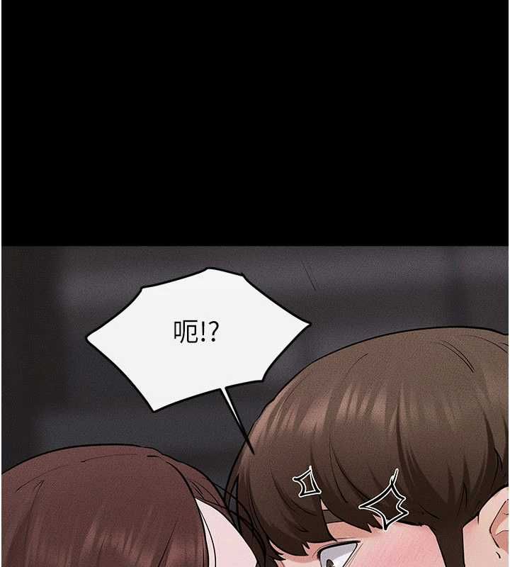 继母与继姐第119話-和家人開趴&hearts;