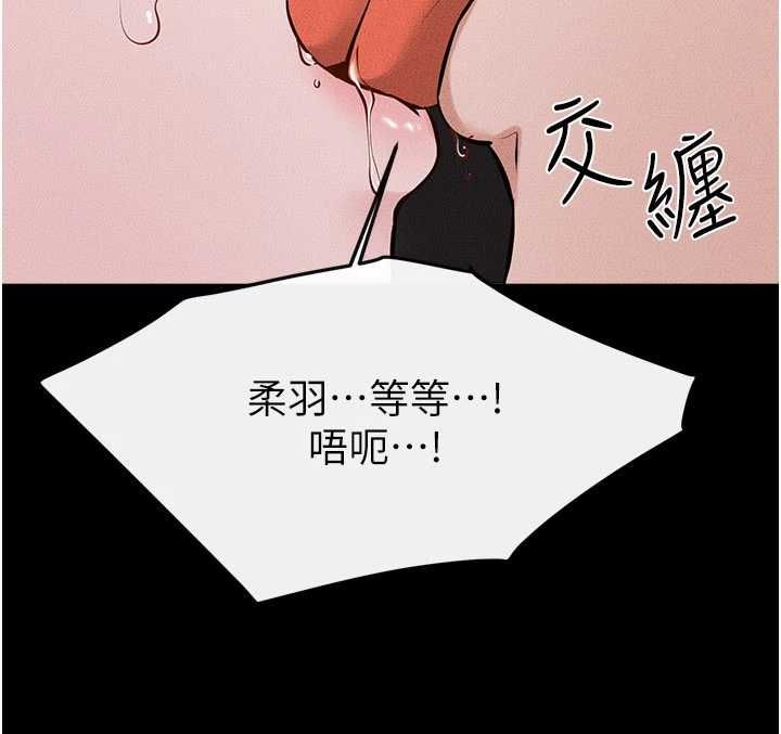 继母与继姐第119話-和家人開趴&hearts;
