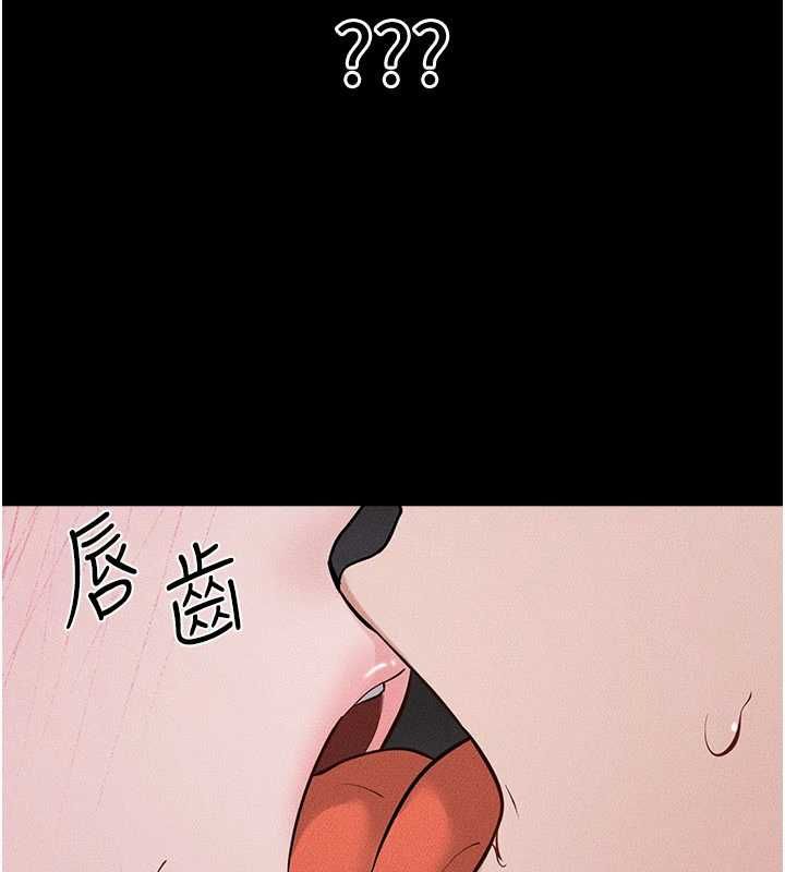 继母与继姐第119話-和家人開趴&hearts;
