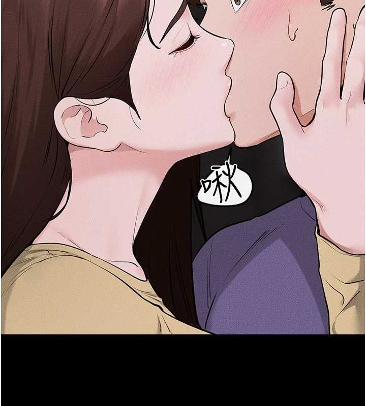 继母与继姐第119話-和家人開趴&hearts;