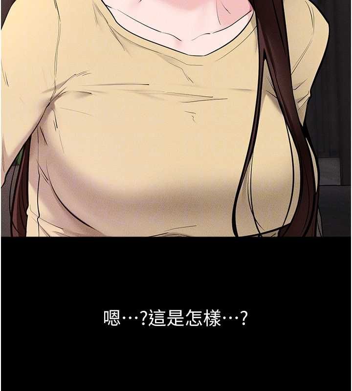 继母与继姐第119話-和家人開趴&hearts;