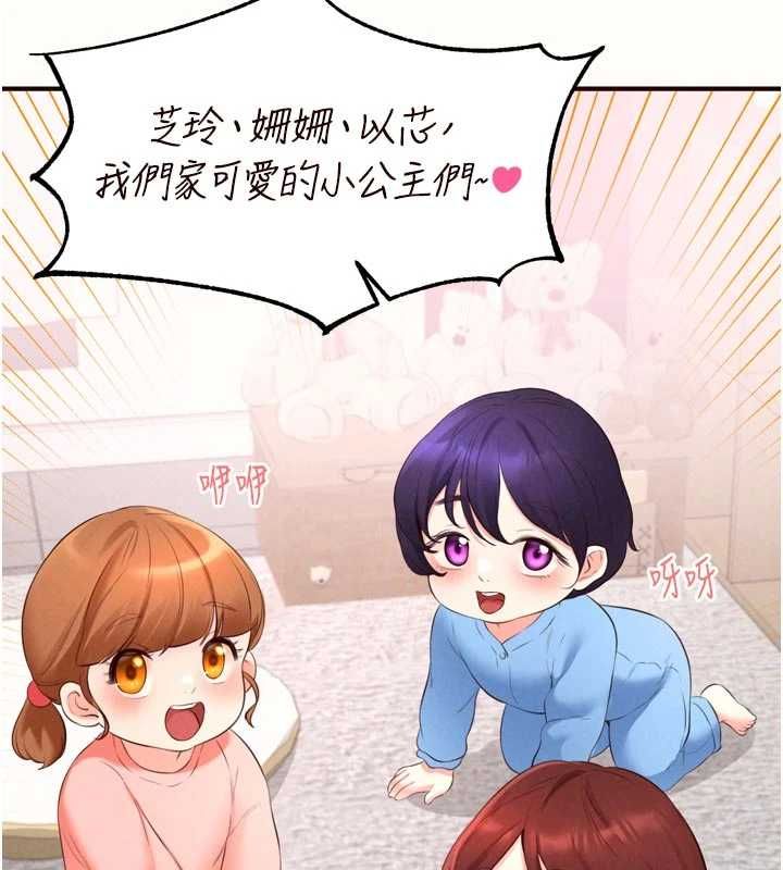 熟女自助餐第87話-夫妻四人做愛房