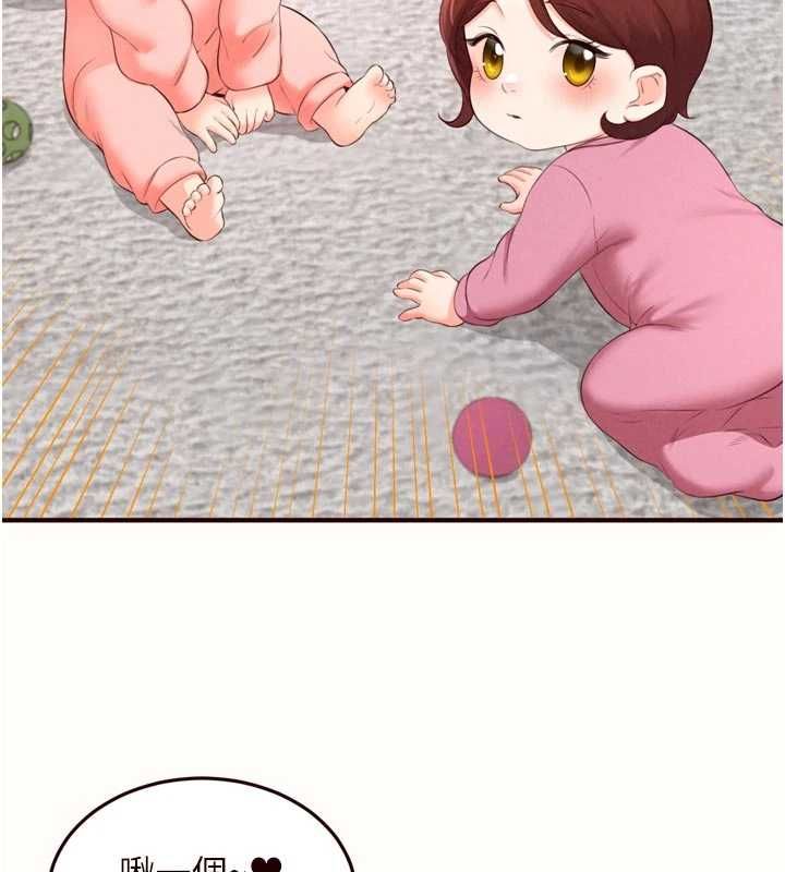 熟女自助餐第87話-夫妻四人做愛房